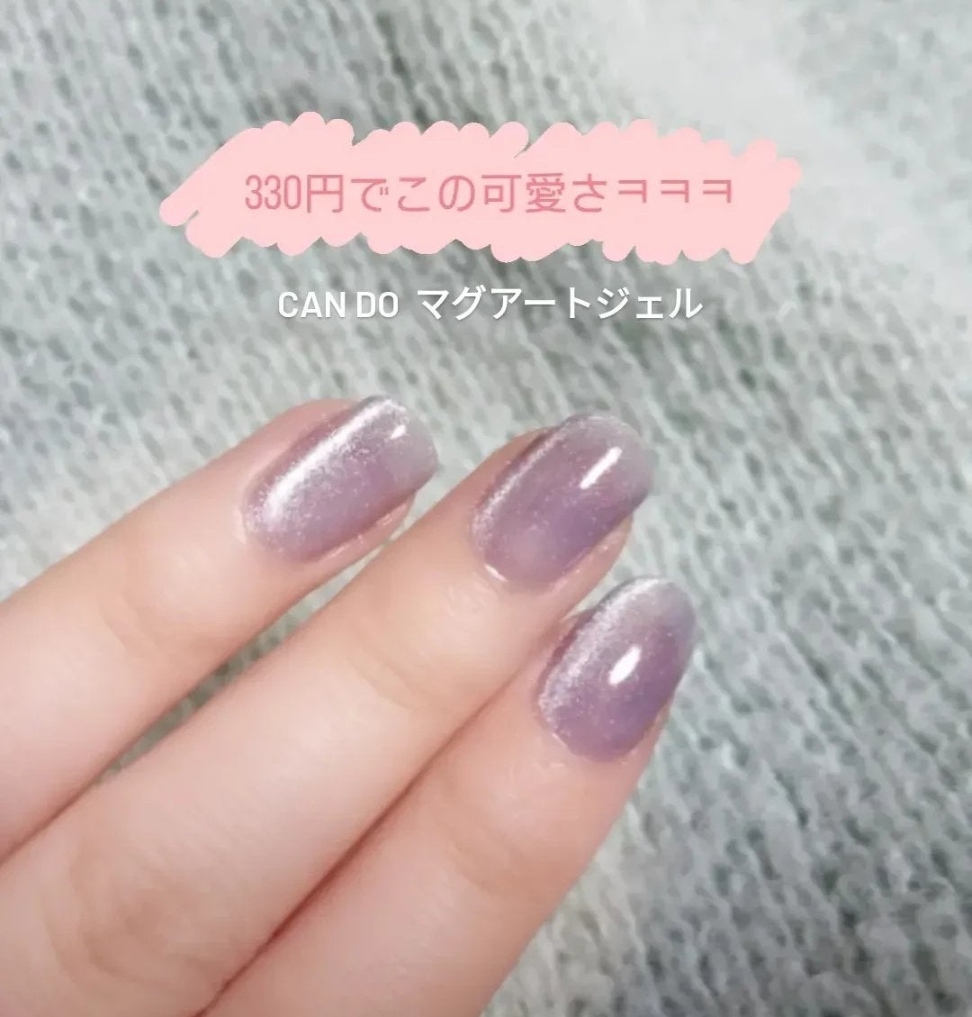 パルP マグアートジェル/parkikoi/ジェルネイルを使ったクチコミ(1枚目)