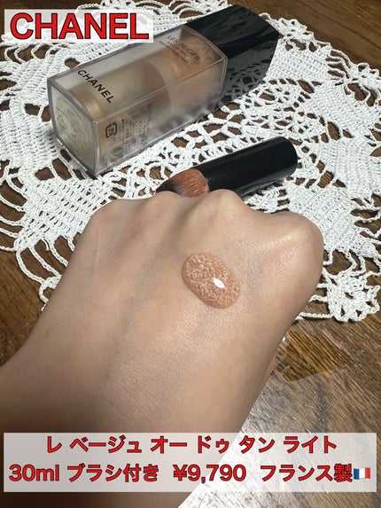 レ ベージュ オー ドゥ タン ライト/CHANEL/クリーム・エマルジョンファンデーションの画像