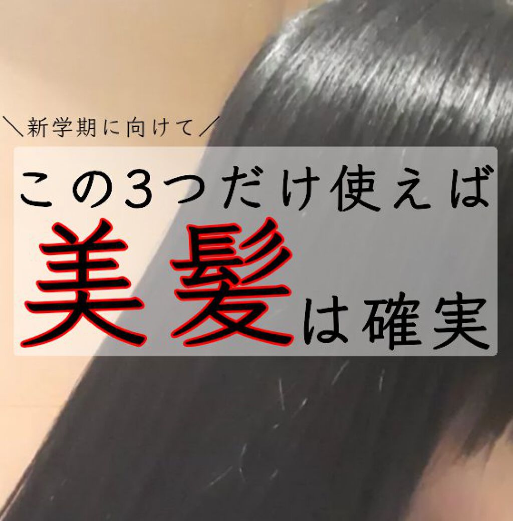 柳屋 あんず油/柳屋あんず油/ヘアオイルを使ったクチコミ(1枚目)