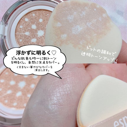 時空の歪み🌓韓国コスメ/イエベ秋 on LIPS 「espoir[WATERSPLASHTONEUPCUSHION..」(4枚目)