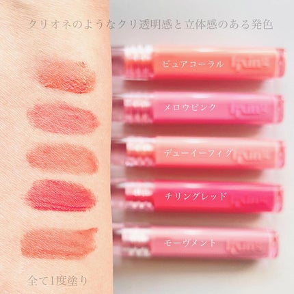 グロウ フィクシングティント/ETUDE/リップティントを使ったクチコミ(2枚目)