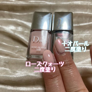 ディオール ヴェルニ 388 ローズ クオーツ (スプリング コレクション2022数量限定色)（生産終了）/Dior/マニキュアを使ったクチコミ（3枚目）