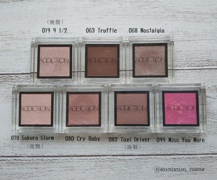 アディクション ザ アイシャドウ/ADDICTION/単色アイシャドウを使ったクチコミ(1枚目)