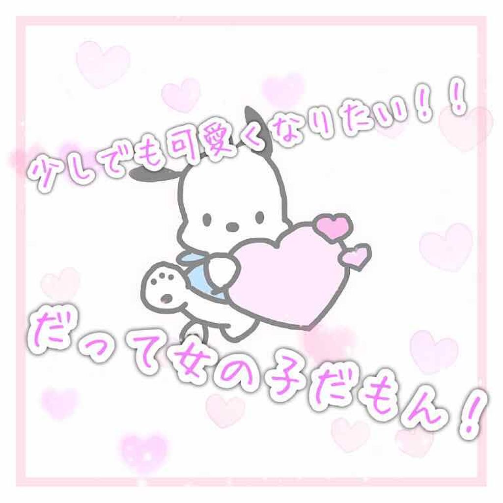 ハトムギ保湿ジェル(ナチュリエ スキンコンディショニングジェル)/ナチュリエ/美容液を使ったクチコミ（1枚目）