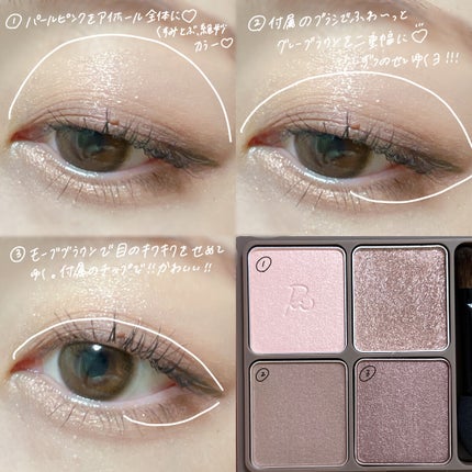 クリーミータッチライナー/キャンメイク/ジェルアイライナーを使ったクチコミ(4枚目)