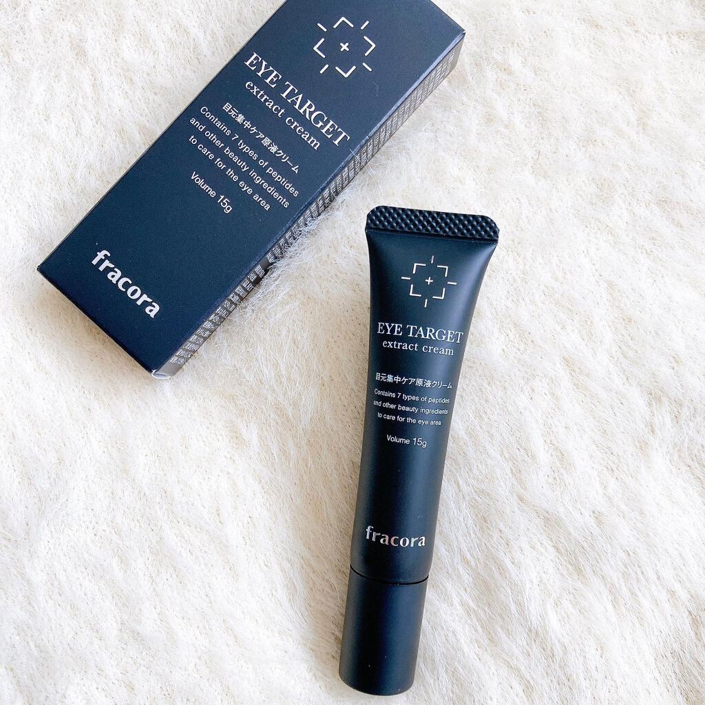 EYE TARGET/fracora/アイケア・アイクリームを使ったクチコミ（1枚目）