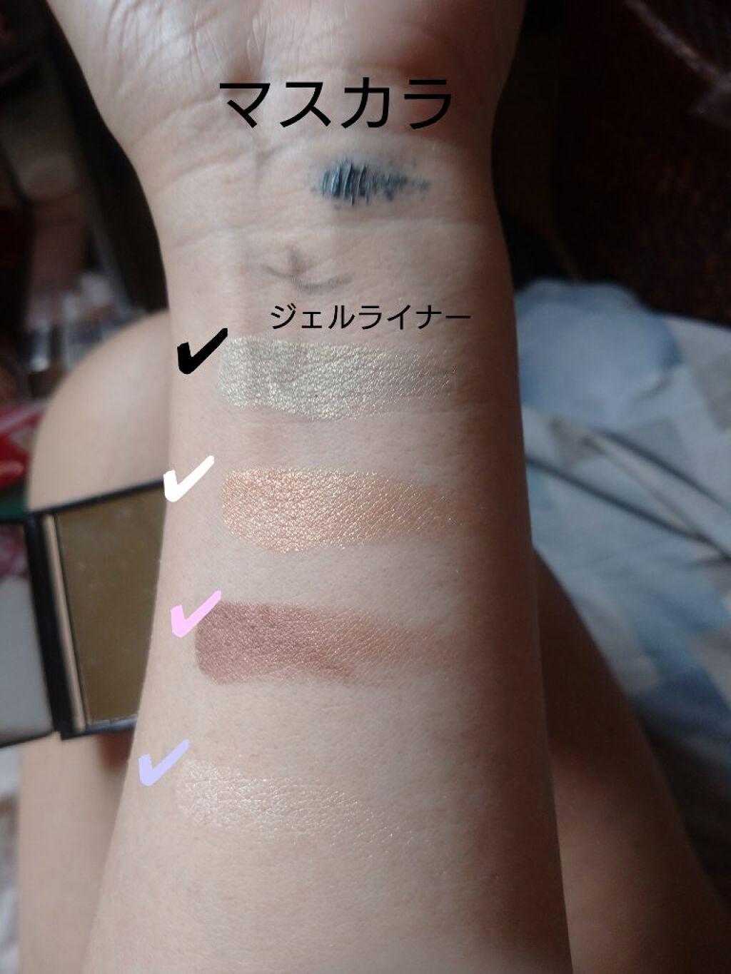 カラーマスカラD/DAISO/マスカラを使ったクチコミ(4枚目)