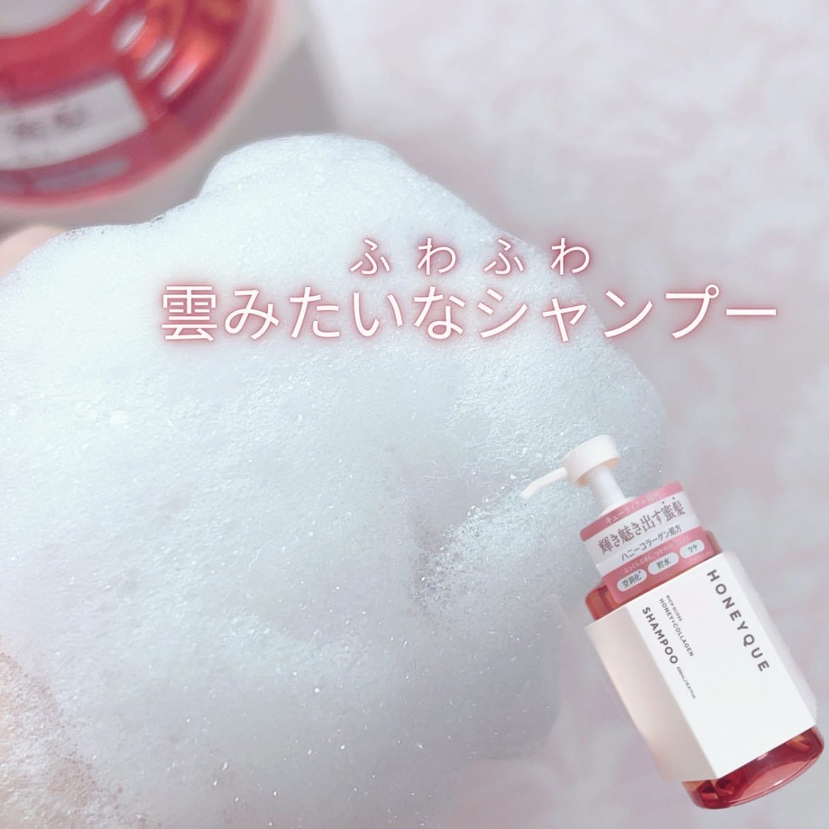 リッチグロス シャンプー シャイニー/ヘアトリートメント シャイニー/ハニーク/市販シャンプーを使ったクチコミ(3枚目)