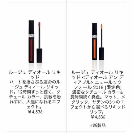 リップスティック/M・A・C/口紅を使ったクチコミ(1枚目)