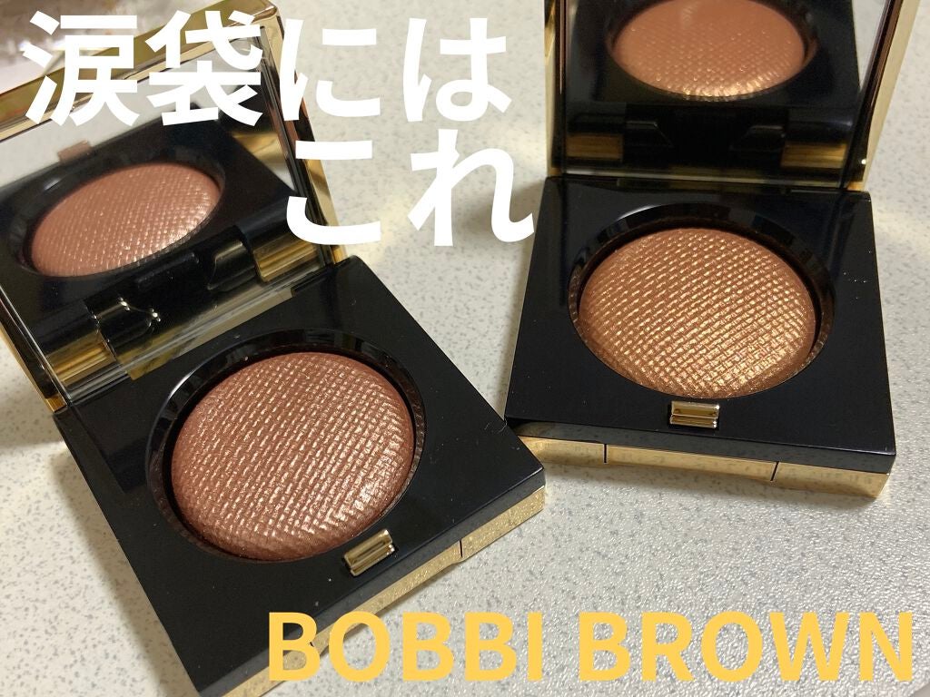 リュクスアイシャドウ/BOBBI BROWN/単色アイシャドウを使ったクチコミ(1枚目)