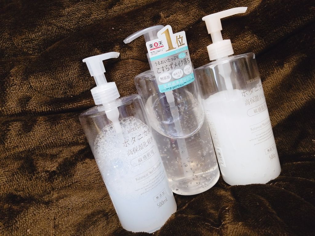 ボタニカル高保湿化粧水/NICE & QUICK/化粧水を使ったクチコミ(1枚目)