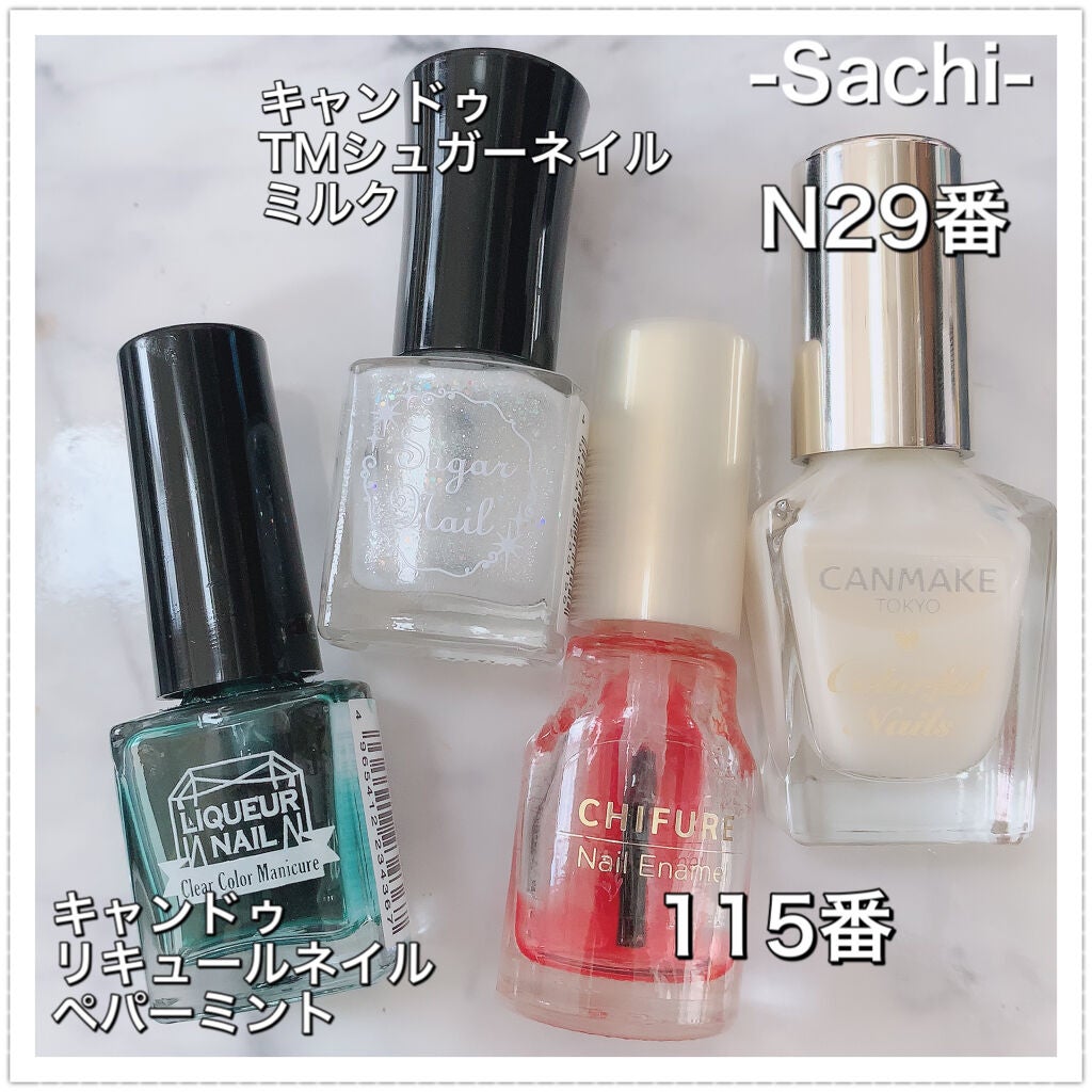 カラフルネイルズ/キャンメイク/マニキュアを使ったクチコミ(6枚目)