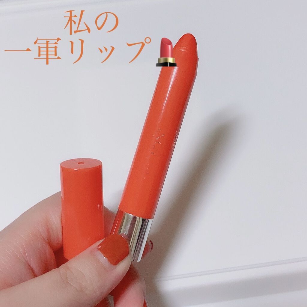 バーム ステイン/REVLON/口紅を使ったクチコミ（1枚目）