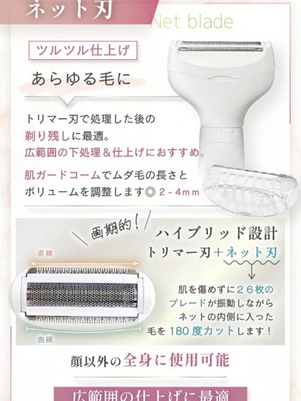 を使ったクチコミ(3枚目)