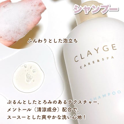 ã·ã£ã³ããŒ/ããªãŒãã¡ã³ã SR/CLAYGE/åžè²©ã·ã£ã³ããŒã䜿ã£ãã¯ãã³ãïŒ4æç®ïŒ