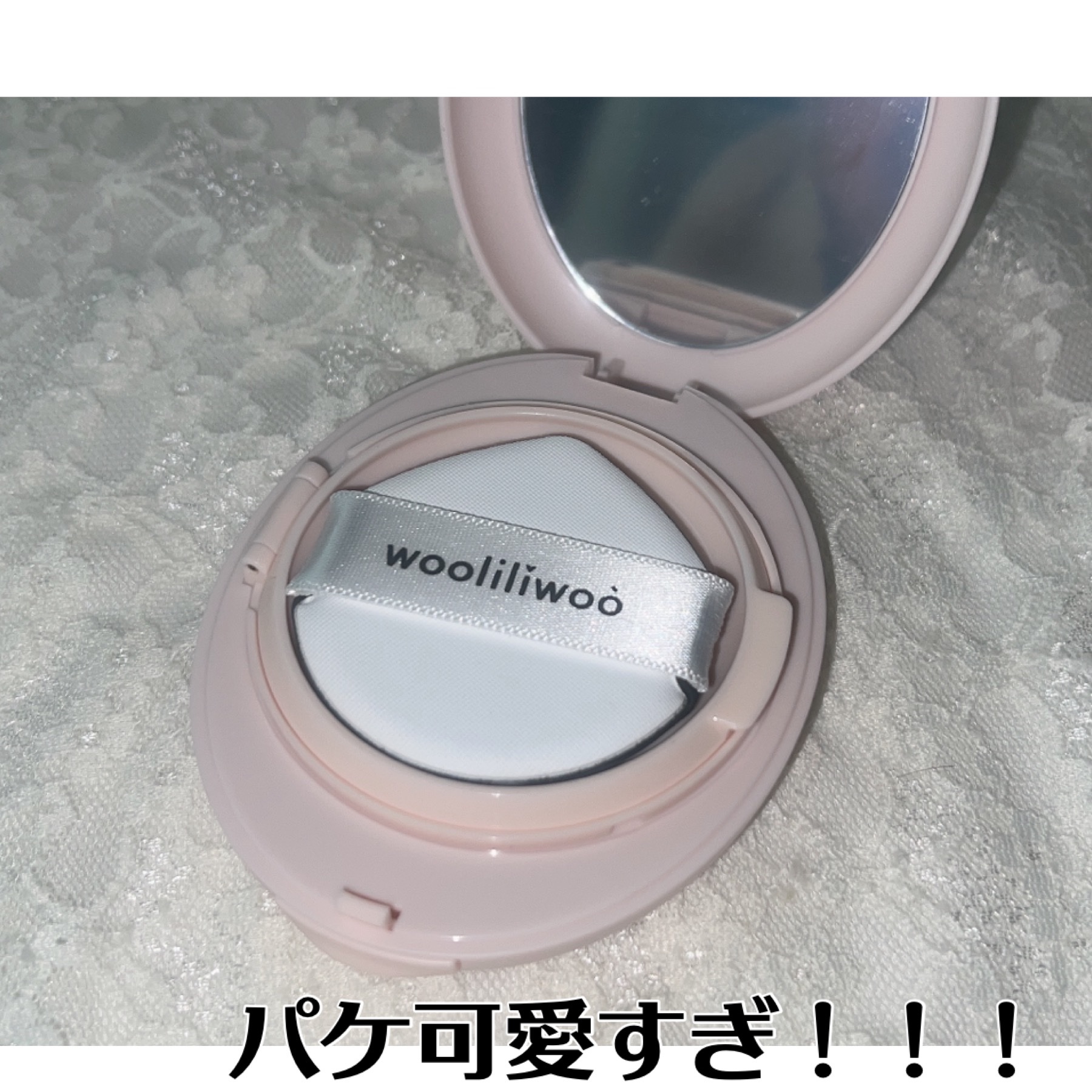 エッグサンバーム/wooliliwoo/化粧下地を使ったクチコミ（2枚目）