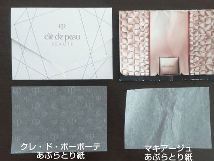 を使ったクチコミ(2枚目)