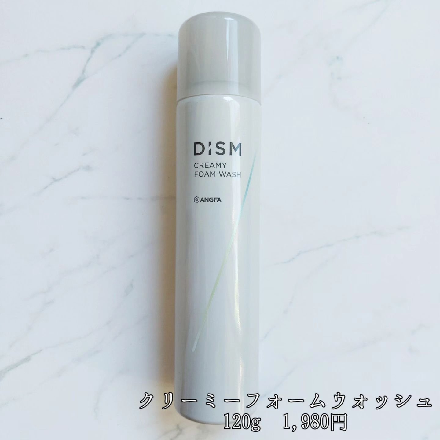 ディズム クリーミーフォームウォッシュ/DISM/泡洗顔を使ったクチコミ（2枚目）