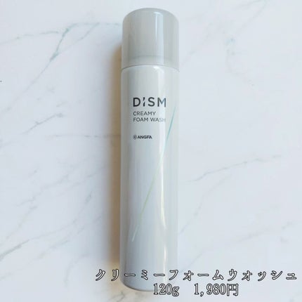 ディズム クリーミーフォームウォッシュ/DISM/泡洗顔を使ったクチコミ(2枚目)