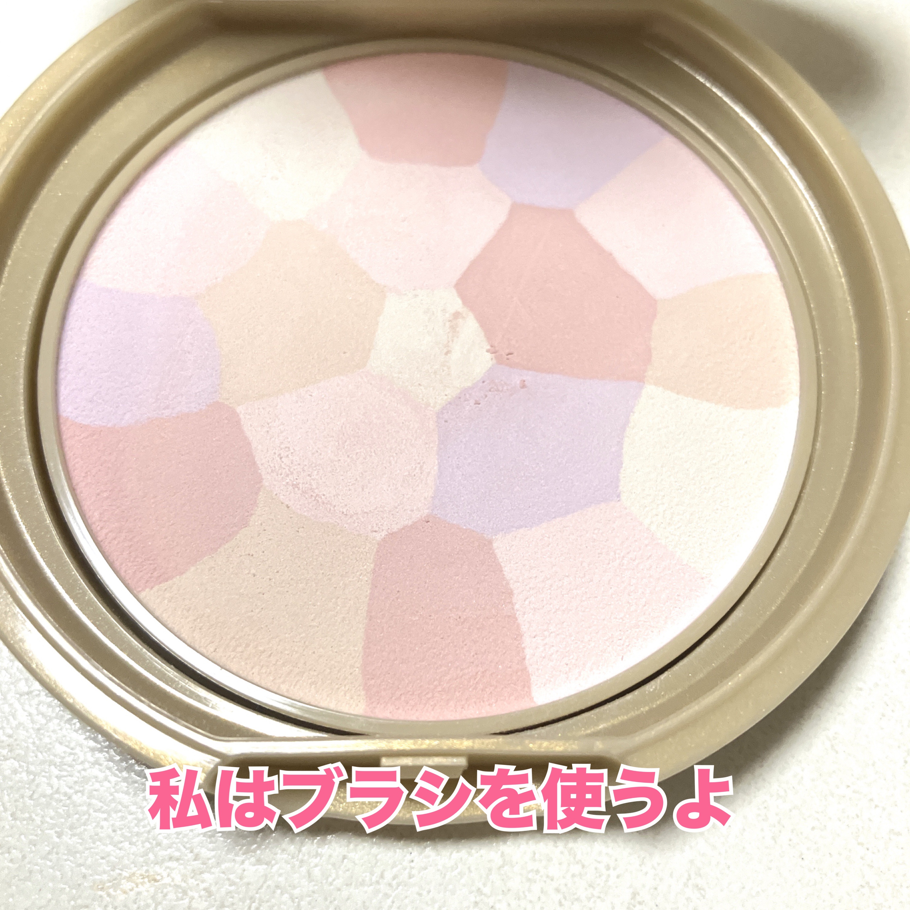 マシュマロフィニッシュパウダー　～Abloom～/キャンメイク/プレストパウダーを使ったクチコミ（2枚目）