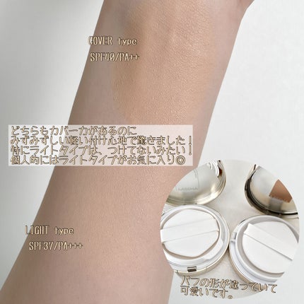 グロウ クッション ライト <ライトタイプ>/MISSHA/クッションファンデーションを使ったクチコミ(4枚目)