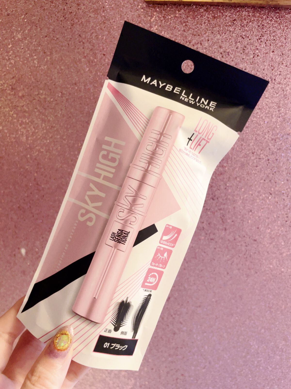 スカイハイ/MAYBELLINE NEW YORK/マスカラを使ったクチコミ（2枚目）