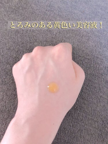 MISSHA ビタシープラス 美容液のクチコミ「刺激が少ないビタミンC美容液！

【MISSHA　ビタシープラス 美容液】

✼••┈┈••✼.....」（2枚目）