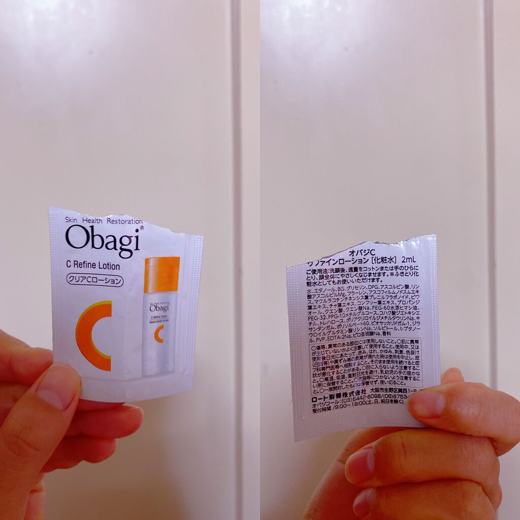 アクティブベース クリアローション/オバジ/化粧水を使ったクチコミ(1枚目)