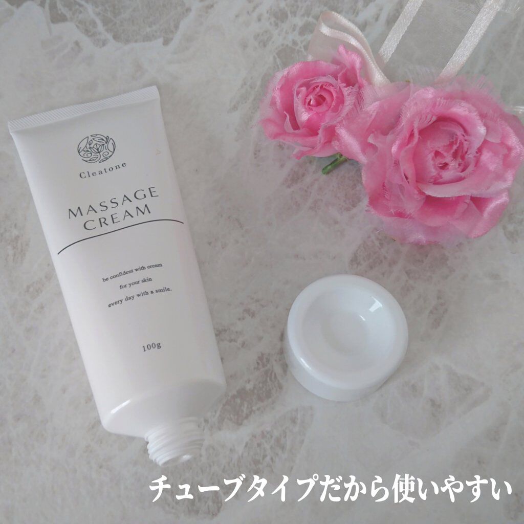 マッサージクリーム /クレアトーン/バスト・ヒップケアを使ったクチコミ(2枚目)