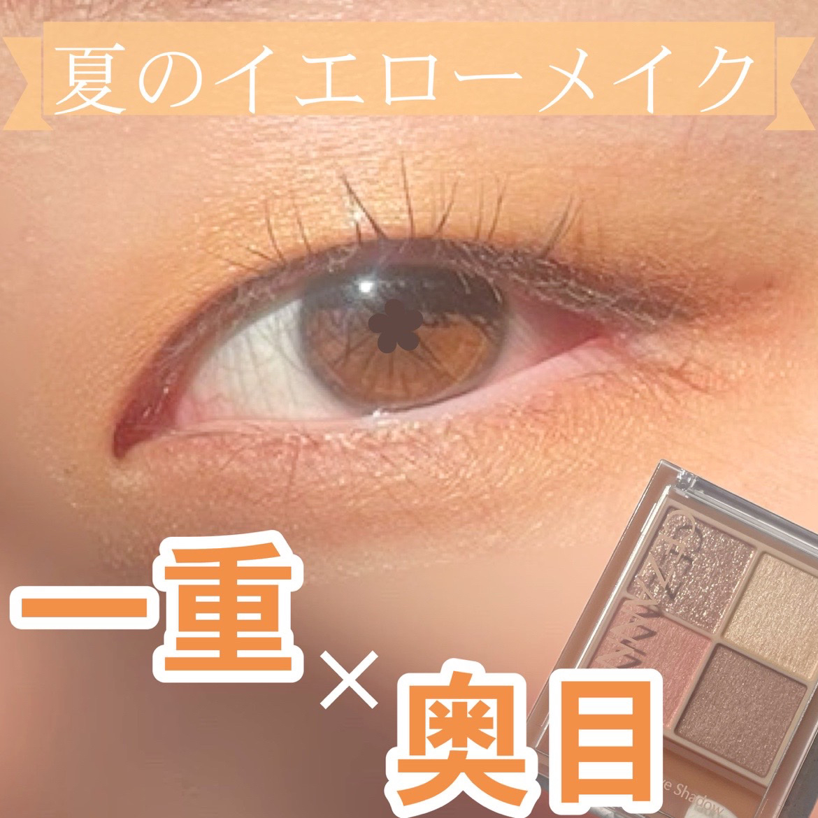 カラーミキシングコンシーラー/キャンメイク/パレットコンシーラーを使ったクチコミ（1枚目）