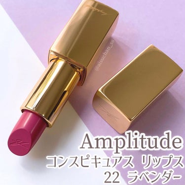 コンスピキュアス リップス/Amplitude/口紅を使ったクチコミ（2枚目）