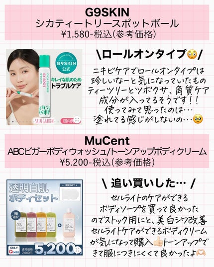 どんぐり ポア ペプチド パッド/SKINFOOD/トナーパッドを使ったクチコミ(6枚目)