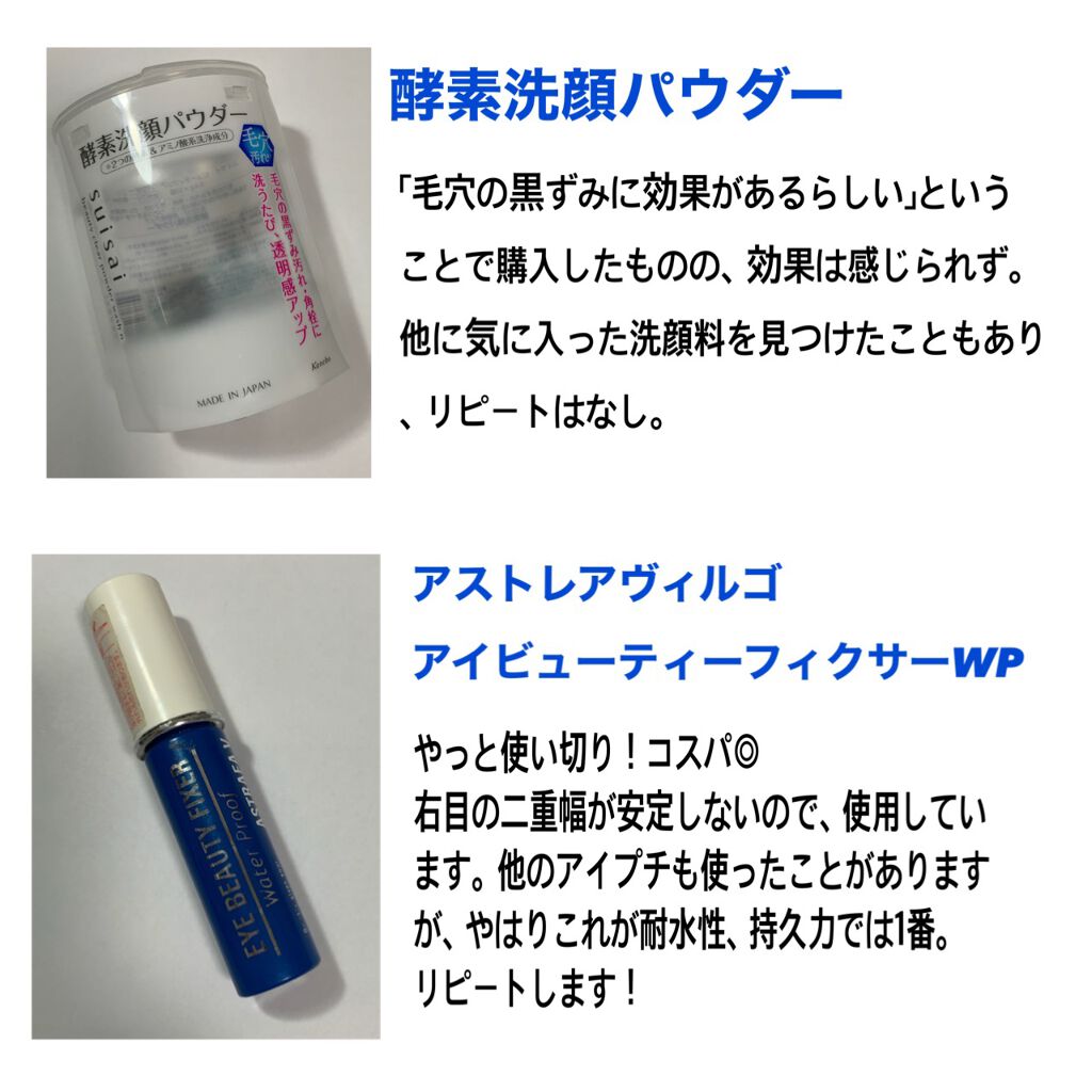 皮脂テカリ防止下地/CEZANNE/化粧下地を使ったクチコミ（2枚目）