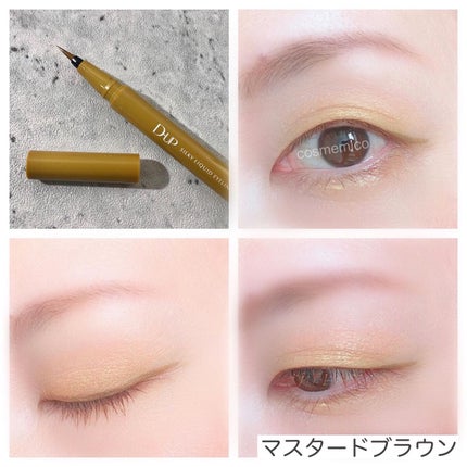 シルキーリキッドアイライナーWP/D-UP/リキッドアイライナーを使ったクチコミ(3枚目)