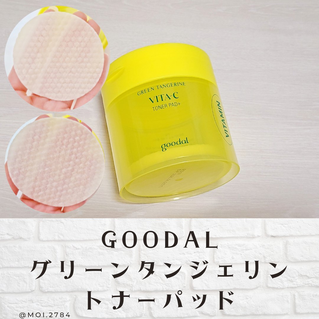 グリーンタンジェリン ビタCダークスポットケアパッド/goodal/トナーパッドを使ったクチコミ（1枚目）