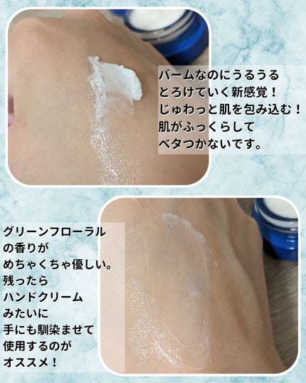 セラム シールド/ONE BY KOSE/フェイスバームを使ったクチコミ(3枚目)