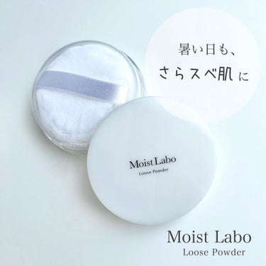 Moist Labo ルースパウダー＜テカリ防止タイプ＞のクチコミ「・
　
　
　
明色化粧品　
▷モイストラボ　ルースパウダー〈テカリ防止タイプ〉
　
　
　
.....」（1枚目）