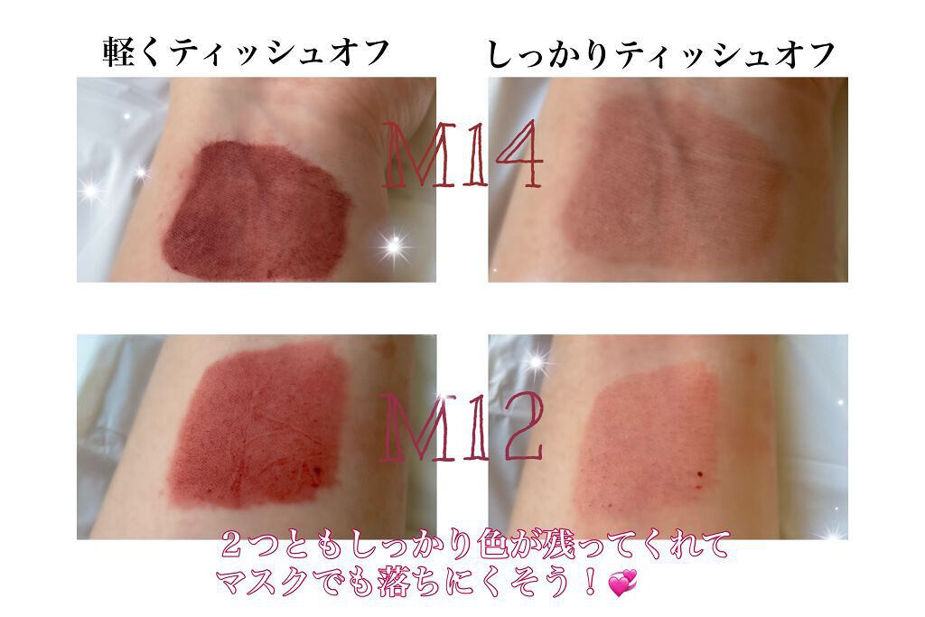 ドリーミーレイトナイト メロウティント/MERZY/リップティントを使ったクチコミ(3枚目)