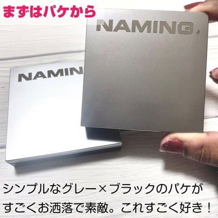 jasmine on LIPS 「\namingの新作パレットがツヤ爆発で可愛すぎた/☑️nam..」(3枚目)