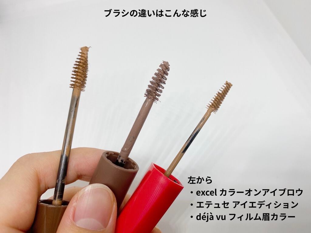 フィルム眉カラー/デジャヴュ/眉マスカラを使ったクチコミ(3枚目)