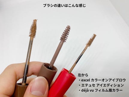 エテュセ アイエディション(ブロウマスカラ)/ettusais/眉マスカラを使ったクチコミ(3枚目)