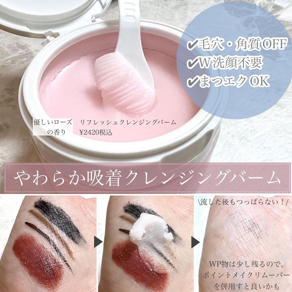 SUIKO HC ストレッチアイクリーム/SUIKO HATSUCURE/アイケア・アイクリームを使ったクチコミ（2枚目）