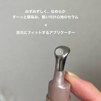 CLARINS グラン アイ セラム Vのクチコミ「\二重が帰ってくる/浮腫をスッキリさせるアイテム
CLARINS
グラン アイ セラム V
.....」(2枚目)