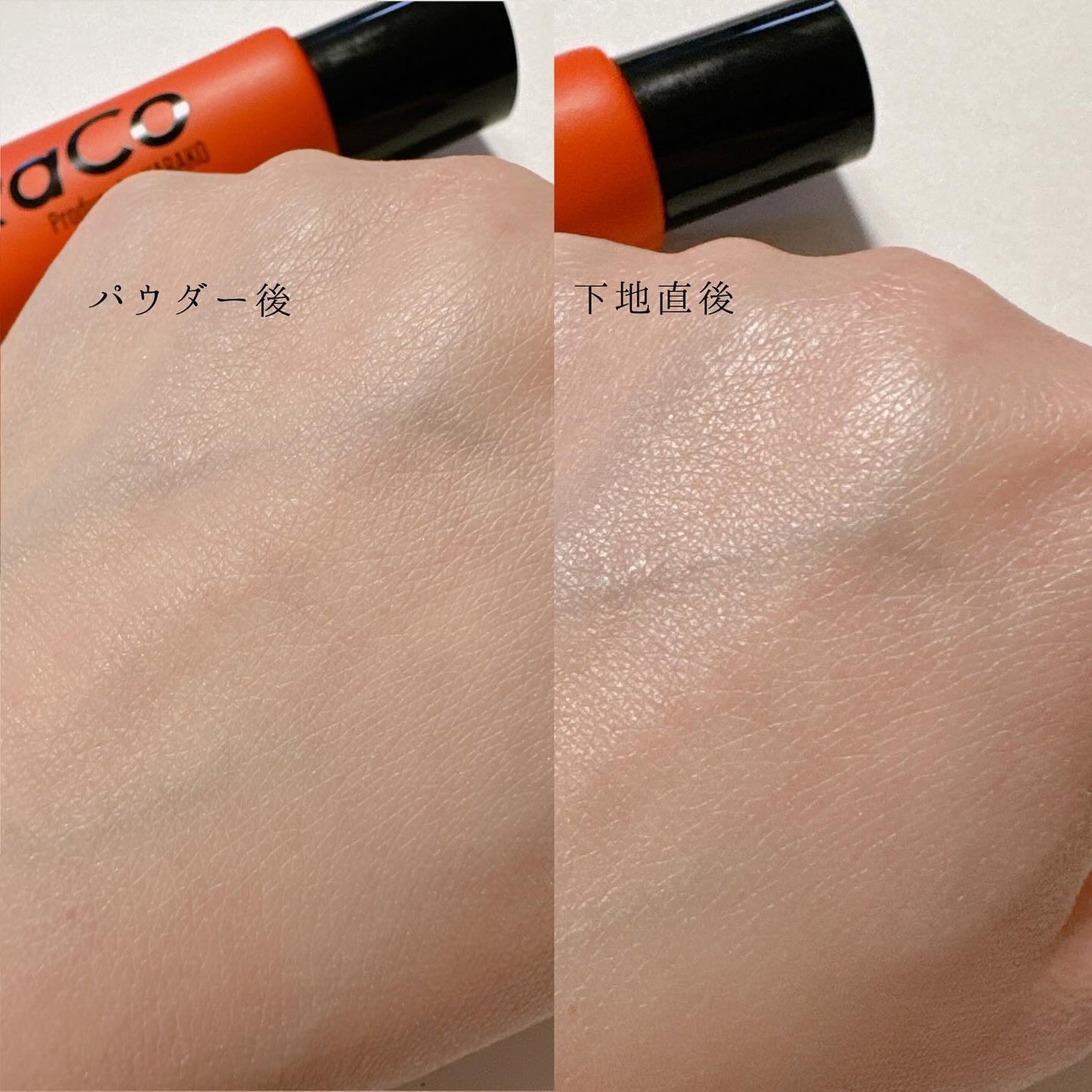 キープスキンベース(乾燥崩れ防止)/RACO /化粧下地を使ったクチコミ(4枚目)