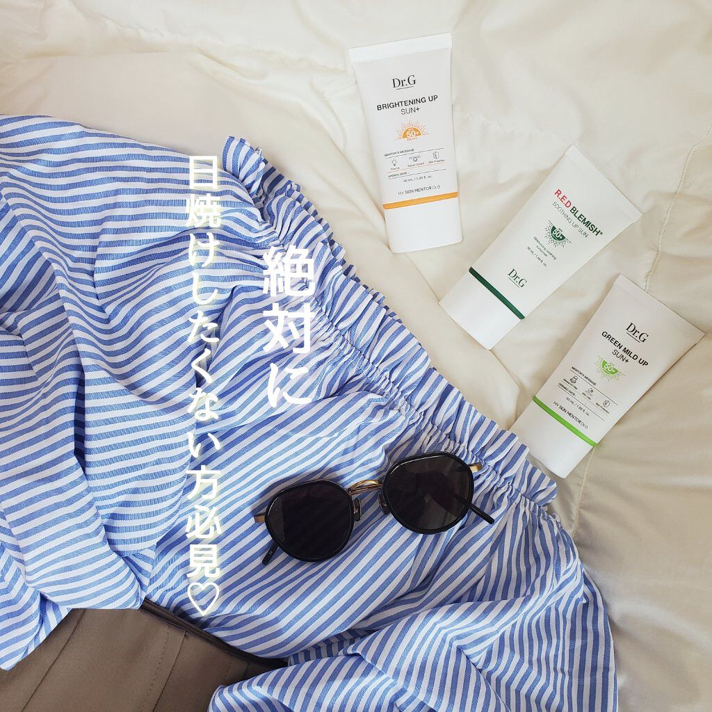 レッドB・Cスージングクリーム(チューブタイプ)/Dr.G/フェイスクリームを使ったクチコミ（1枚目）