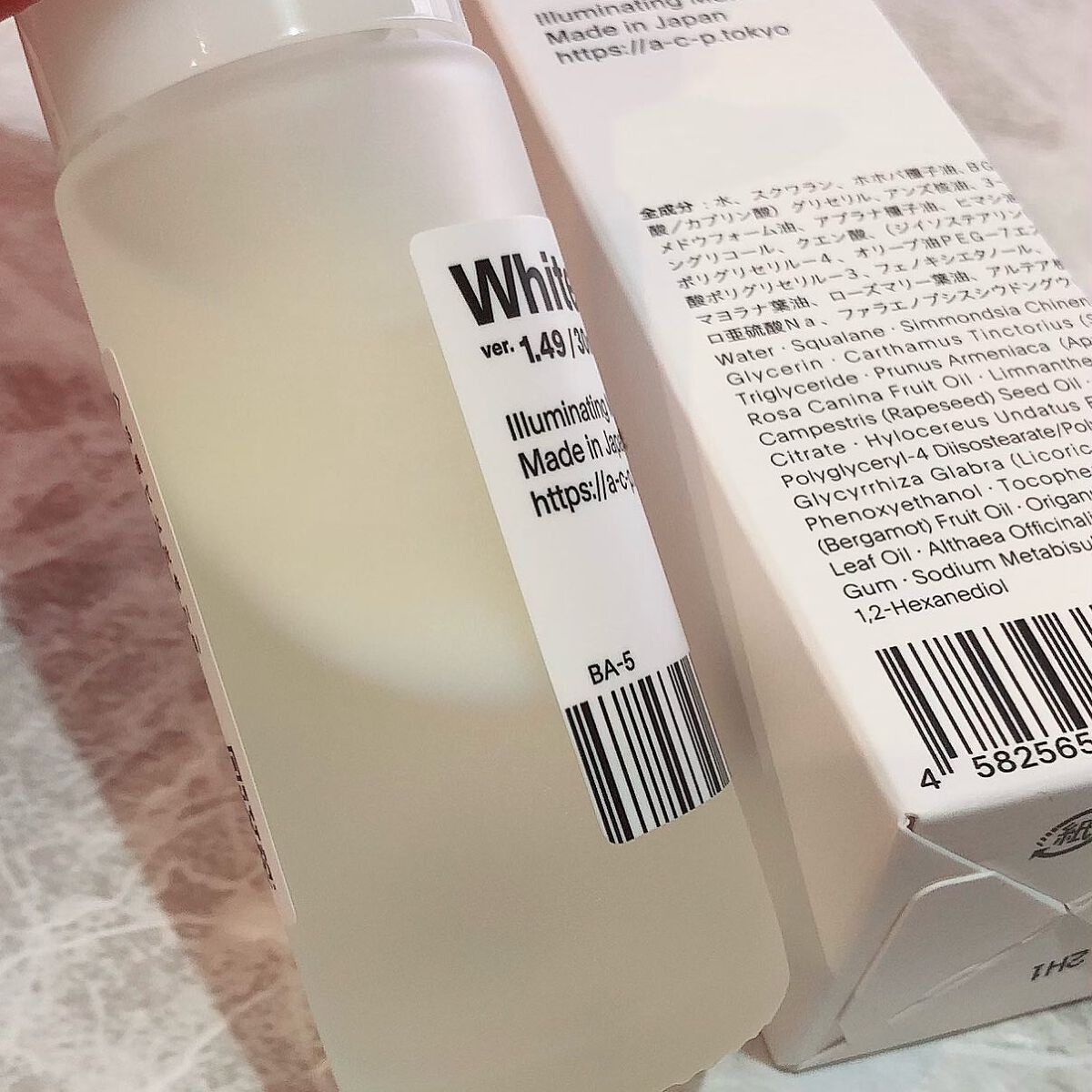 白いオイル/AGILE COSMETICS PROJECT/美容液を使ったクチコミ(2枚目)