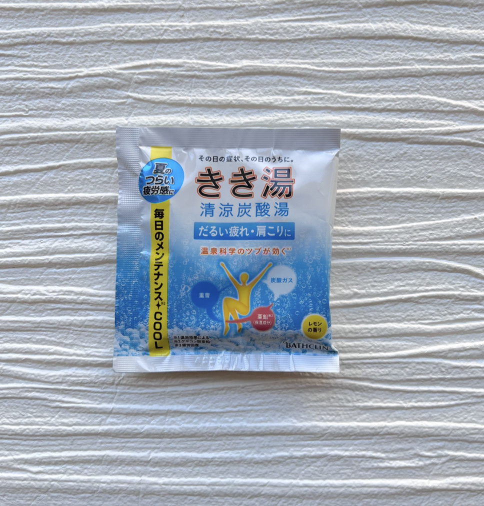 きき湯清涼炭酸湯 レモンの香り/きき湯/炭酸系入浴剤を使ったクチコミ（1枚目）