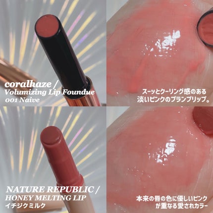 デュイフルウォーターティント<ミルクグロッサリー>/rom&nd/リップティントを使ったクチコミ(4枚目)