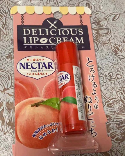 デリシャスリップクリーム ネクターの香り/デリシャスリップクリーム/リップクリームを使ったクチコミ(1枚目)