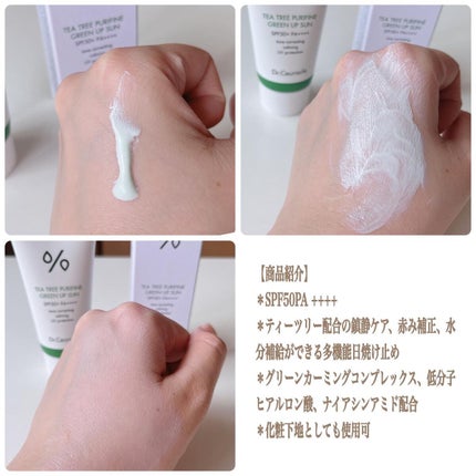 ヴィーガンコンブチャ ティー エッセンス/Dr.Ceuracle/オールインワン化粧品を使ったクチコミ(9枚目)